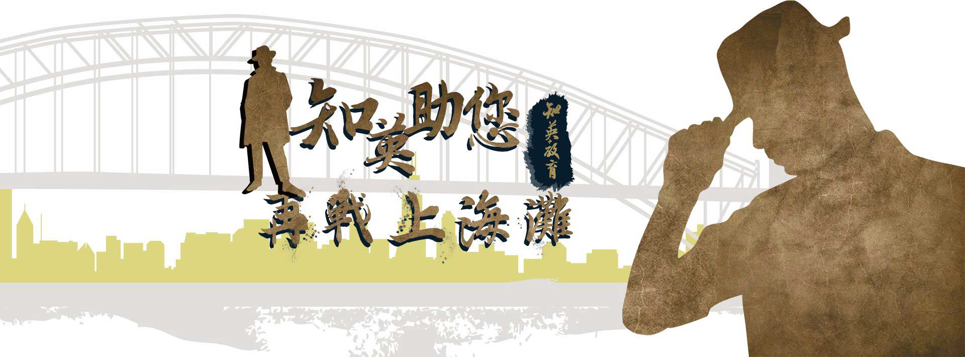 上海房产金容