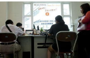 外地户口在上海购房