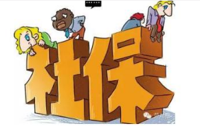 上海积分落户税单问题