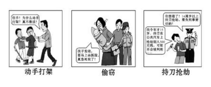上海居转户无违法犯罪证明