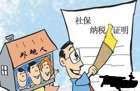个税审核对上海落户很重要