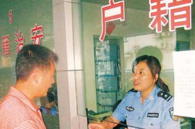 上海积分够了还需要考中级职称