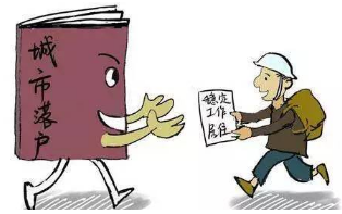 上海居住证积分办理关于调档的问题