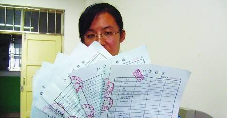 上海配偶可随迁落户