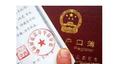上海积分办理高中档案遗失的解决办法