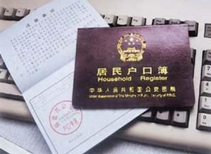 常见问题之上海居转户申请条件要求申请人持有职称英语证书